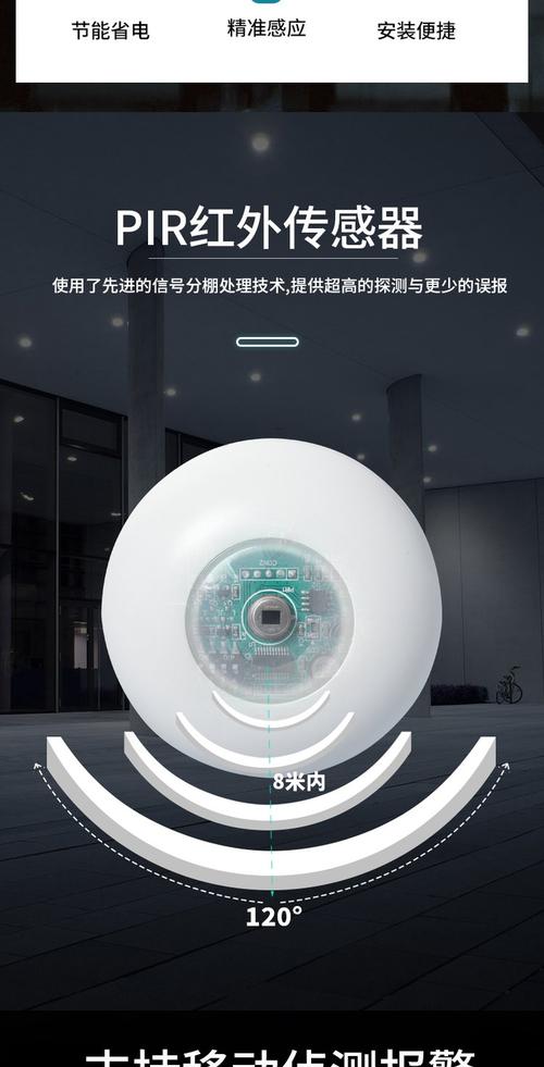 pir智能红外感应器 微动呼吸动静检测感知高灵敏度人体存在传感器