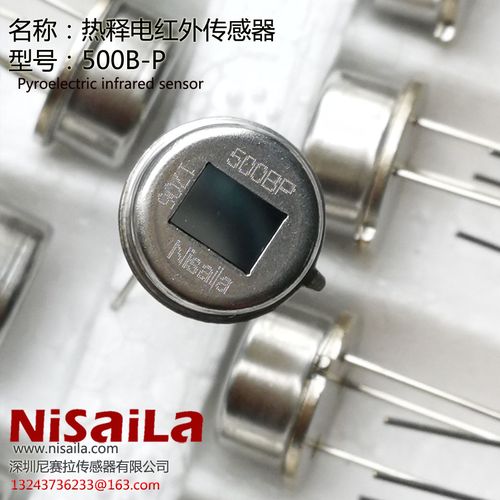 100红外传感器